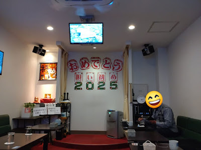 カラオケハウス銀の夢永福町店 사진 3