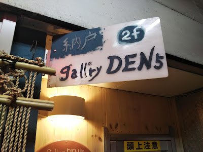 Nando 사진 3