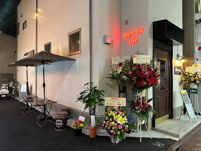 Bomb Bar Cafe ボンバーカフェ 사진 4