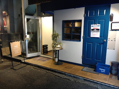 noi craftbar＆kitchen 사진 3