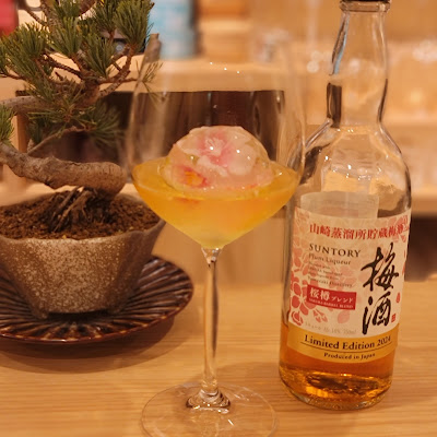 Bar Wagokoro Akasaka (Chocolate & Bar) 사진 3