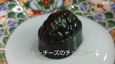 Bar Wagokoro Akasaka (Chocolate & Bar) 사진 2