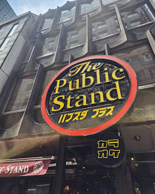 The Public Stand Ginza Corridor 사진 3