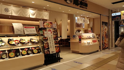 Cafe Kardino/HAGARE Yaesu Underground Shopping Mall 사진 2