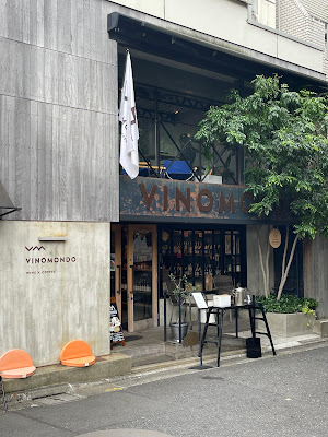 VINOMONDO WINE&COFFEE 사진 3