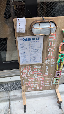 YORUBEmonnaka時々ダーツ 사진 2