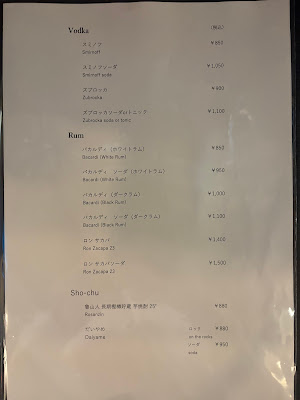 smoked bar koo 사진 3