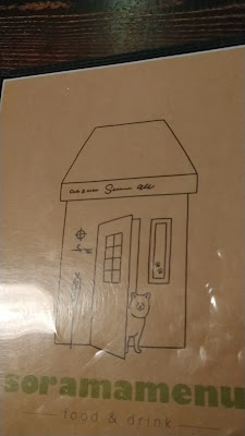 Cafe&Deli Soramame食堂 住吉 사진 2