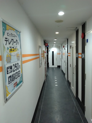 カラオケ ビッグエコー東陽町店 사진 2