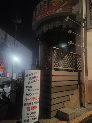 BARYAKINIKU 사진 4