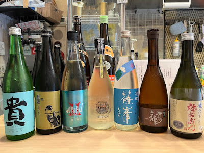 居酒屋 方南ロマンス食堂 사진 4