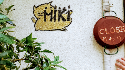 Miki's Art Cafe 사진 4