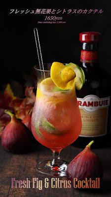 B.C.T. BAR CARDINAL TOKYO 사진 3