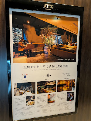 XEXTOKYO TheBAR＆Cafe 사진 3