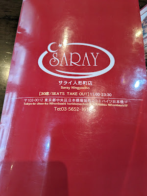 Turkish Cafe & Bar 사진 4