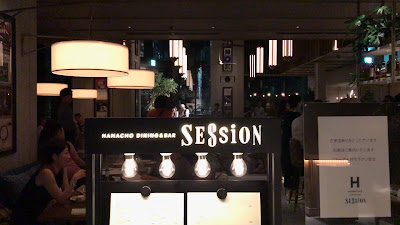HAMACHO DINING & BAR SESSiON 사진 2