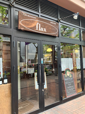 flax 사진 4