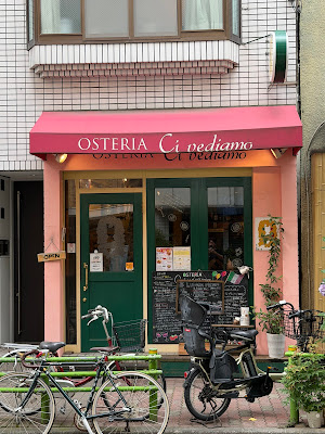 Osteria Ci Vediamo 사진 2