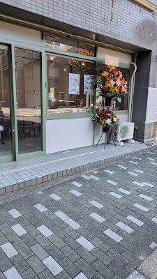 Cafe Bar iRie カフェバー アイリー | 清澄白河 사진 2
