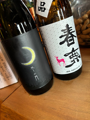 一之江角ハイボールBAR池の屋 사진 3