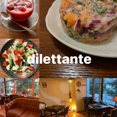 dilettante （ディレッタンテ） 사진 3
