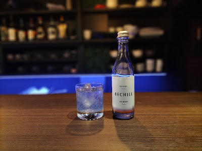 bar airia 中野新橋の隠れ家 사진 2