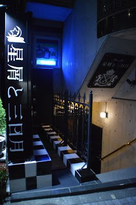 Music Bar 星屑と三日月 사진 2