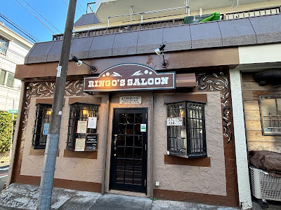 RINGO’S SALOON 사진 4