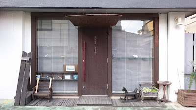 中野坂上 Cafe & Bar ZUCCO 사진 2