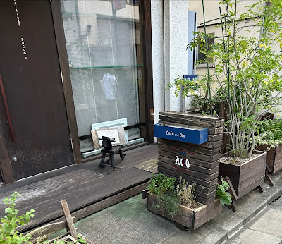 中野坂上 Cafe & Bar ZUCCO 사진 3