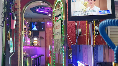 Arabian Cafe & Bar 사진 2