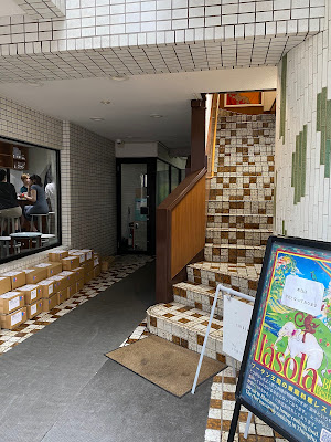 KOHODO Ginger Ale Specialty Shop 사진 5