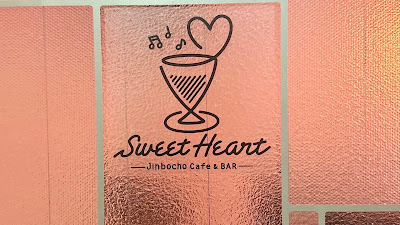 コンカフェ・ガールズバー sweetheart 神保町｜飲み放題・初心者歓迎 사진 5