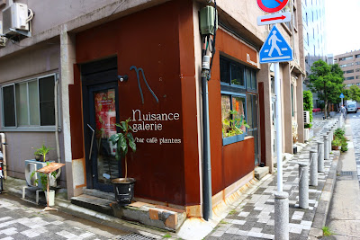 nuisance galerie/mugimaru3 사진 2