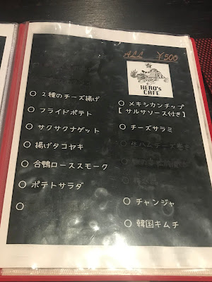 Hero’s Cafe 사진 4