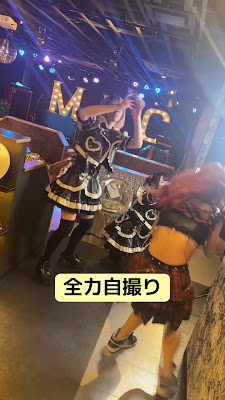 MAIDROCKCAFE Tokyo 사진 2
