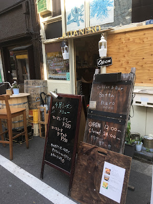 gatta nero 사진 3