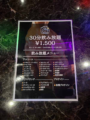 マッスルバーBloom/錦糸町マッスルバー 사진 4