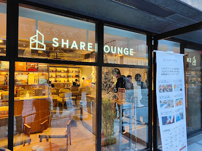 SHARE LOUNGE 亀戸 with H1T 사진 4