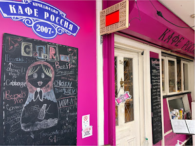 Cafe RUSSIA 사진 3