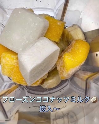 Cafe & Bar Kizuna Warabimochi TYO Nishiogikubo 사진 2