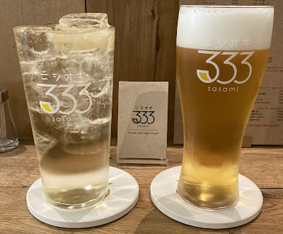 カフェ＆バー ニシオギ333 사진 4
