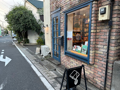 BREWBOOKS 사진 5