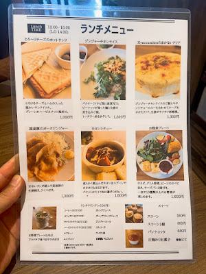 Cafe+Candle Hyaccamitsu 사진 5