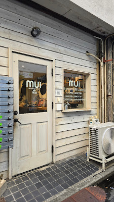 コワーキングカフェ・バー"mui" 사진 3