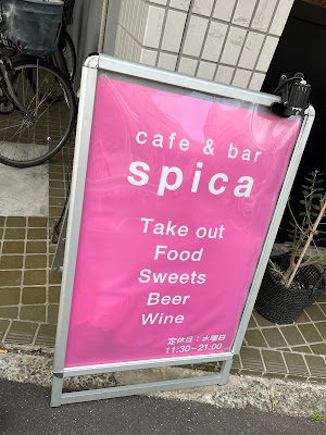 spica 사진 2