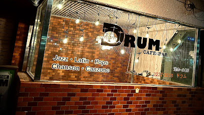 Music Live Drum 사진 4