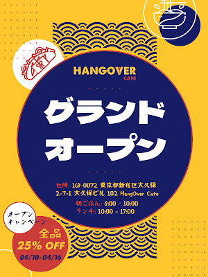 HangOver Cafe 사진 3