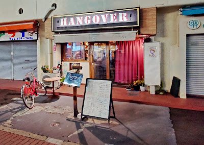 HangOver Cafe 사진 4
