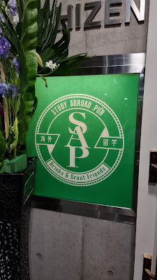 Study Abroad Pub (SAP) - Drinks and Great Friends 사진 5